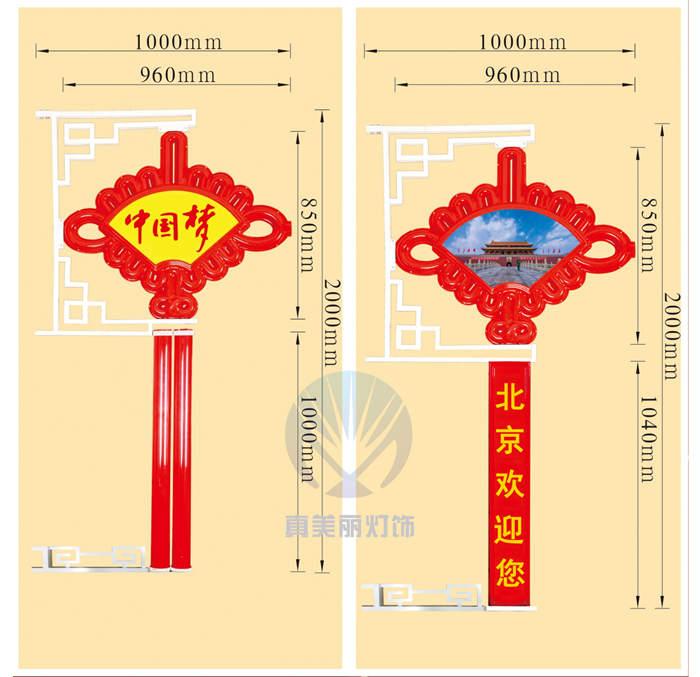 大扇形中國結(jié) 大扇形中國結(jié) (圖案，字可定做)